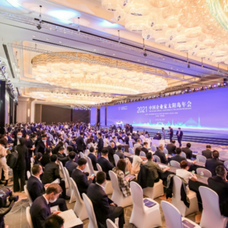 2021 الاجتماع السنوي لرواد الأعمال الصينيين تغلق جزيرة صن